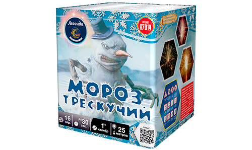  Батарея салютов Мороз трескучий  в Саратове